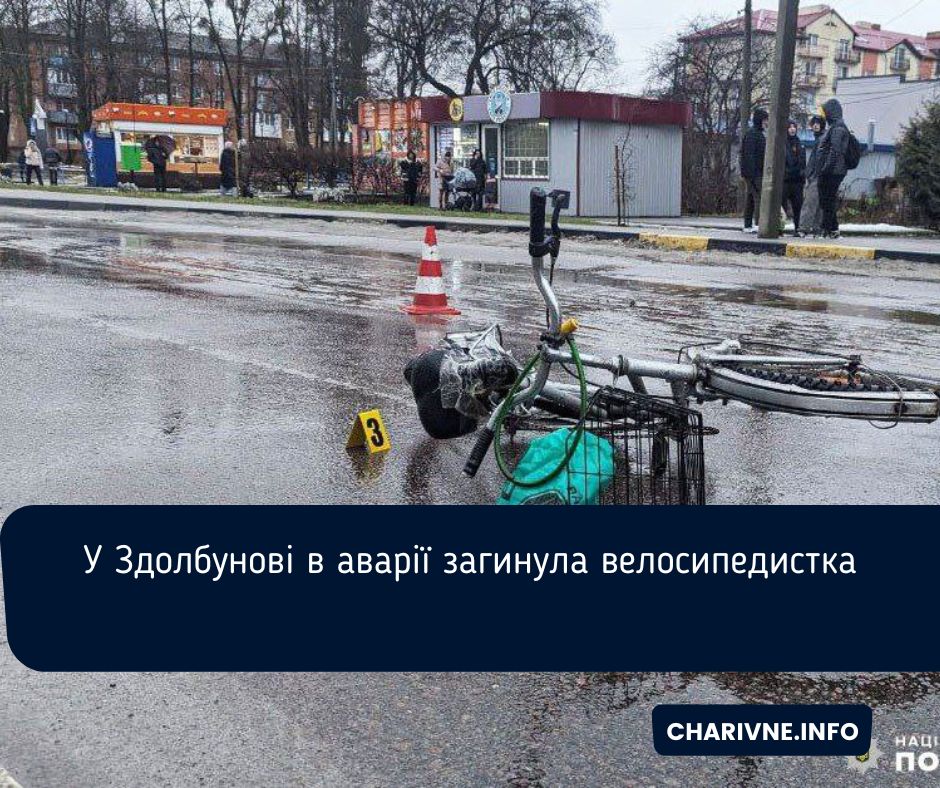 Фото ілюстративне